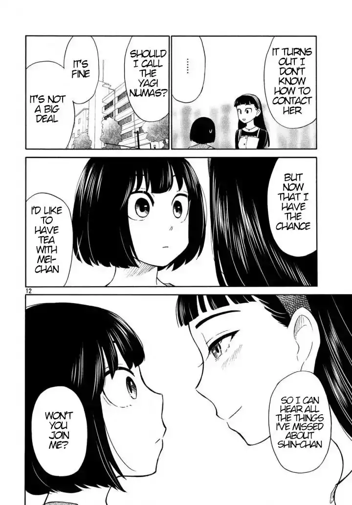 Oogami-san, Dadamore Desu Chapter 17 12